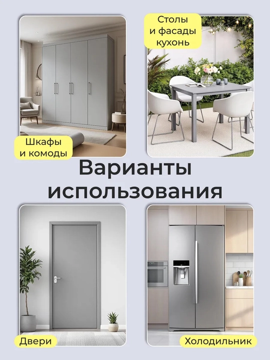 Пленка для мебели самоклеящаяся, 6 м, матовая, для кухни и стола