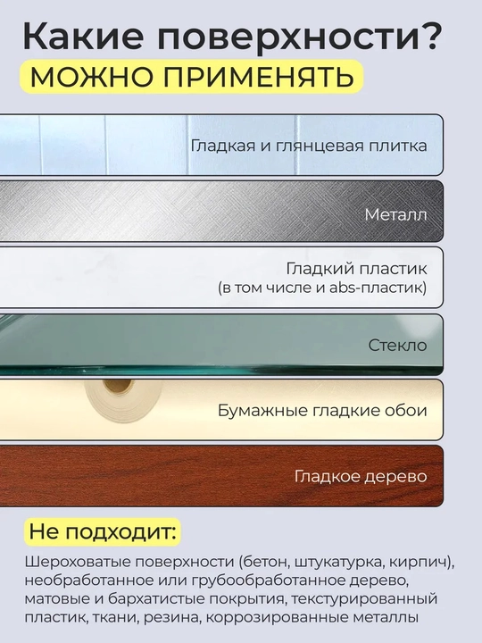 Пленка для мебели самоклеящаяся, 6 м, матовая, для кухни и стола