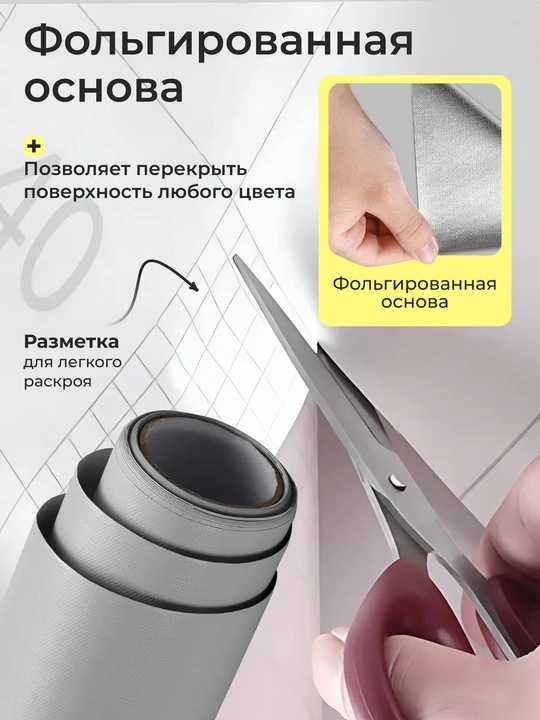 Пленка для мебели самоклеящаяся, 6 м, матовая, для кухни и стола