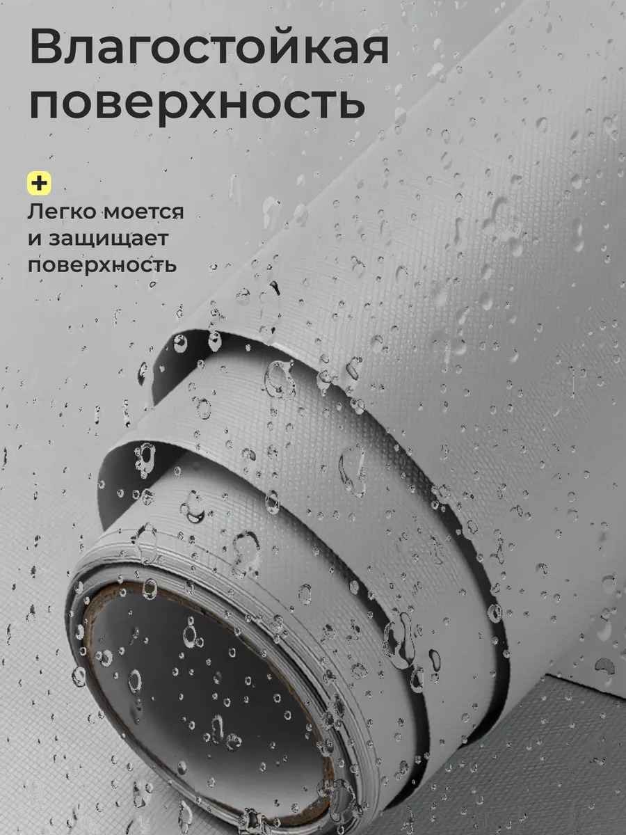 Пленка для мебели самоклеящаяся, 6 м, матовая, для кухни и стола