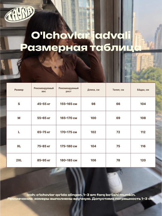 TAYNA ayollar katta o‘lchamli joggerlari, baggi joggerlari, keng, sport