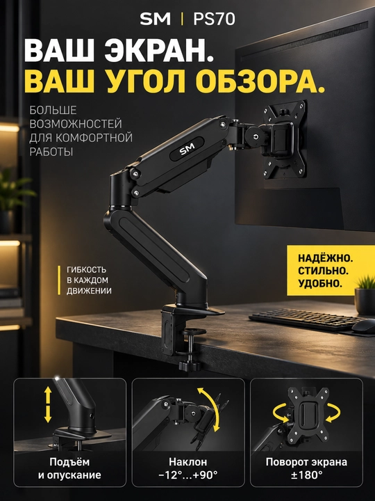 Monitor uchun kronshteyn, 13-32 dyuymlik, gazliftli kronshteyn, VESA 75x75/100x100