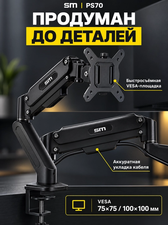 Monitor uchun kronshteyn, 13-32 dyuymlik, gazliftli kronshteyn, VESA 75x75/100x100