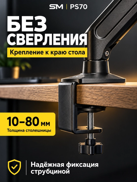 Monitor uchun kronshteyn, 13-32 dyuymlik, gazliftli kronshteyn, VESA 75x75/100x100