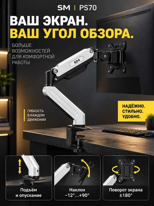 Monitor uchun kronshteyn, 13-32 dyuymlik, gazliftli kronshteyn, VESA 75x75/100x100