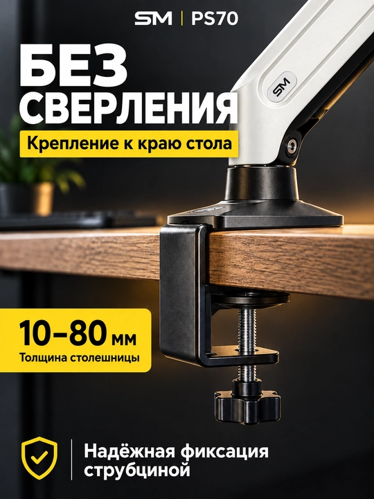 Monitor uchun kronshteyn, 13-32 dyuymlik, gazliftli kronshteyn, VESA 75x75/100x100