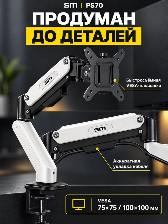 Monitor uchun kronshteyn, 13-32 dyuymlik, gazliftli kronshteyn, VESA 75x75/100x100