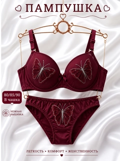 Bordo