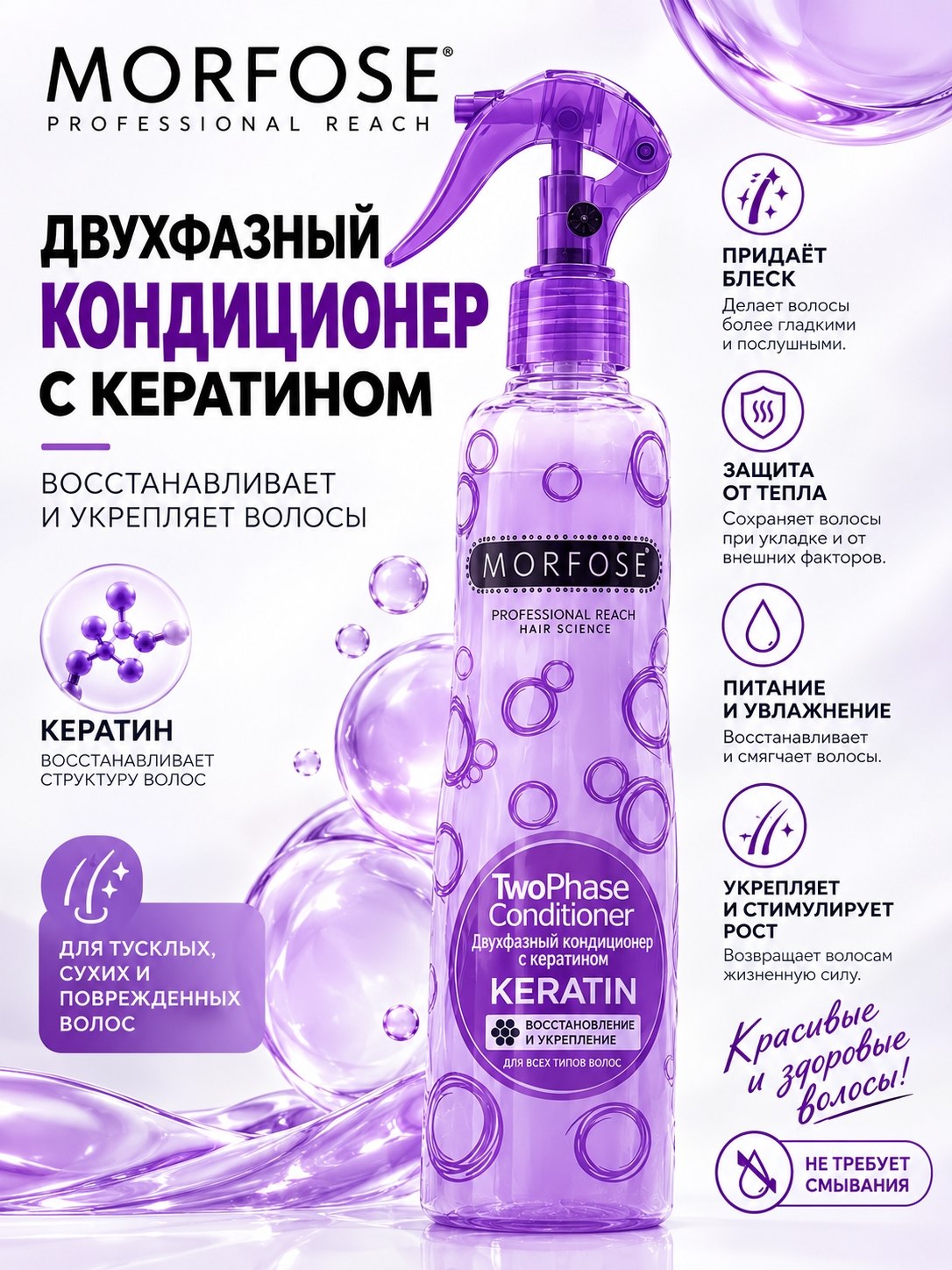 Lavanda