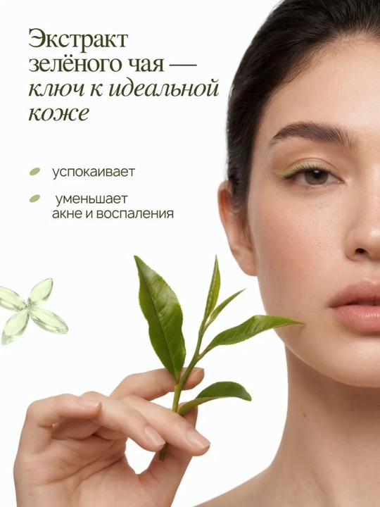 MIXIT Энзимная пудра для лица и тела с азелаиновой кислотой, пилинг и умывание