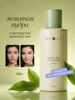 Лайм