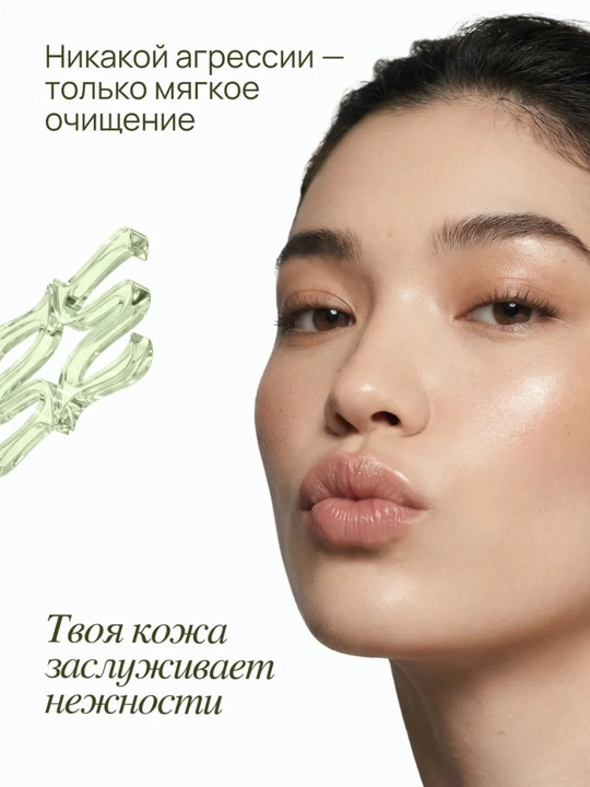 MIXIT Энзимная пудра для лица и тела с азелаиновой кислотой, пилинг и умывание