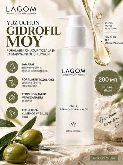 LAGOM Cellup Cleansing Oil yuz uchun gidrofil moyi, makiyaj, SPF va teshikchalar 200 ml