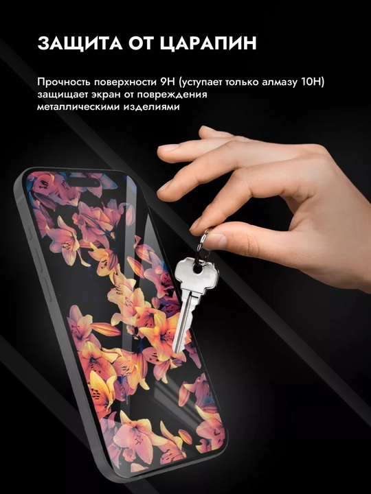 IPhone 16 Pro 17 Pro / 17 Pro 11 Pro Max → 17 Pro Max 17 Air uchun himoya oynasi