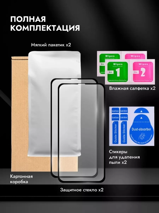 IPhone 16 Pro 17 Pro / 17 Pro 11 Pro Max → 17 Pro Max 17 Air uchun himoya oynasi