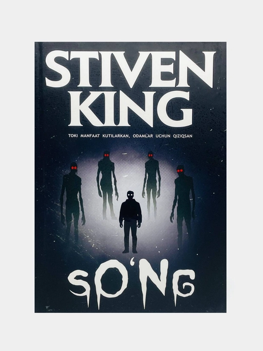 Yashil milya, So'ng Stiven King - 