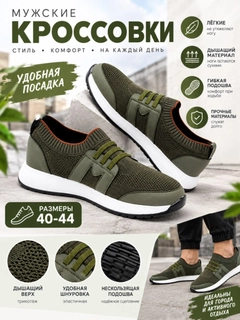 Зеленый