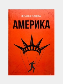 Багровый