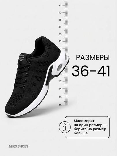 Ayollar uchun kuzgi demisezon krossovka — yengil, havo o‘tkazuvchi, bog‘ichli