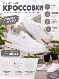 Белый