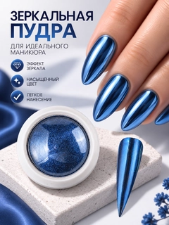 Индиго