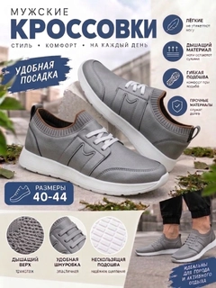 Хром