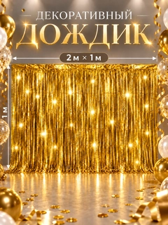 Желтый