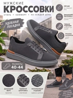 Черное стекло
