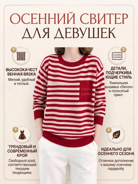 Женский свитер в полоску, чёрно-белый трикотажный свитер, женская кофта на каждый день