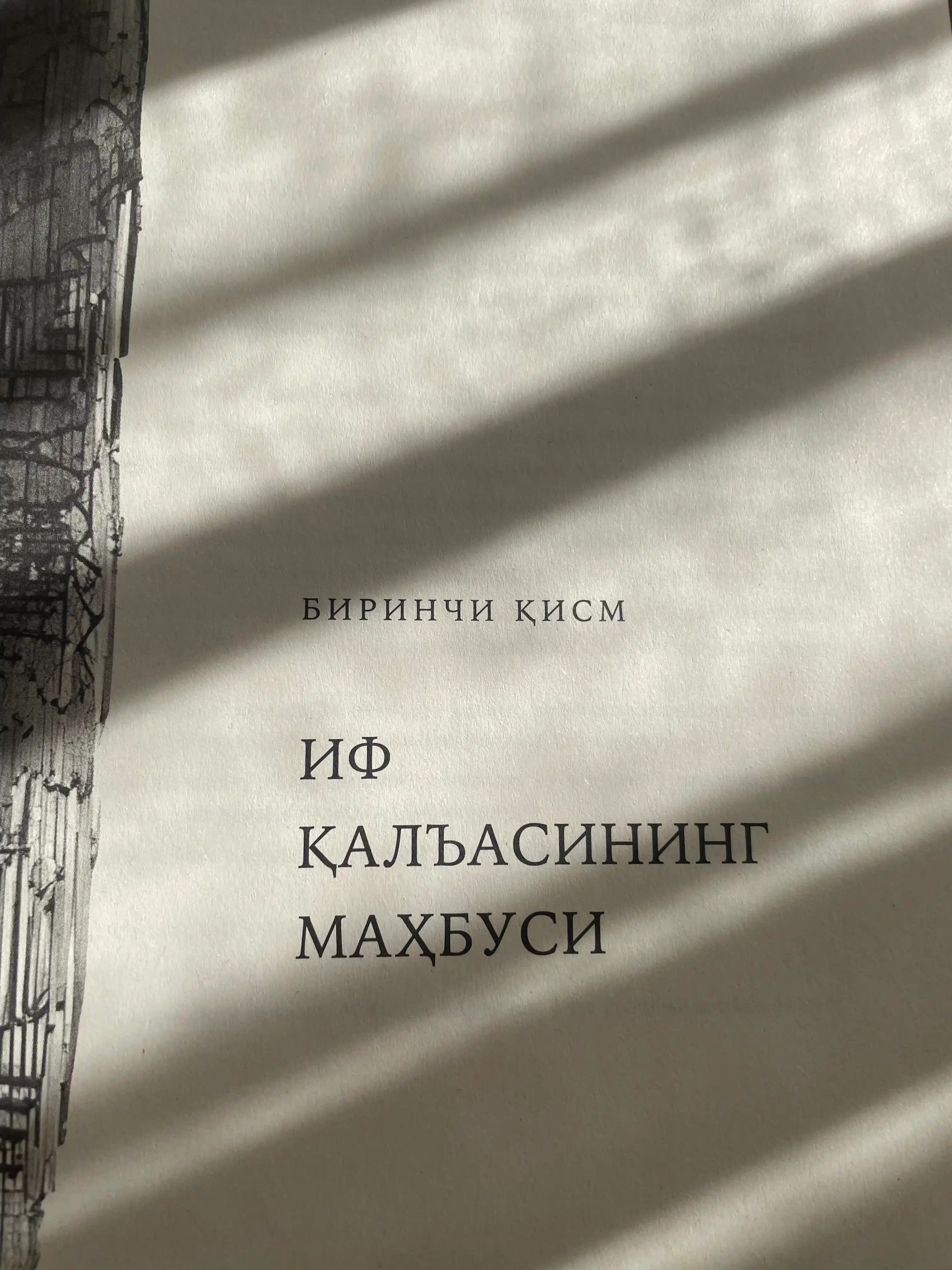 Kitob Aleksandr Dyuma: Graf Monte-Kristo. To‘liq to‘plam (2 ta kitob), Roman, Klassika