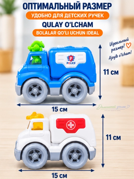 Набор детских машинок CITY TRUCK, игрушечный транспорт и спецтехника, 2 или 4 шт
