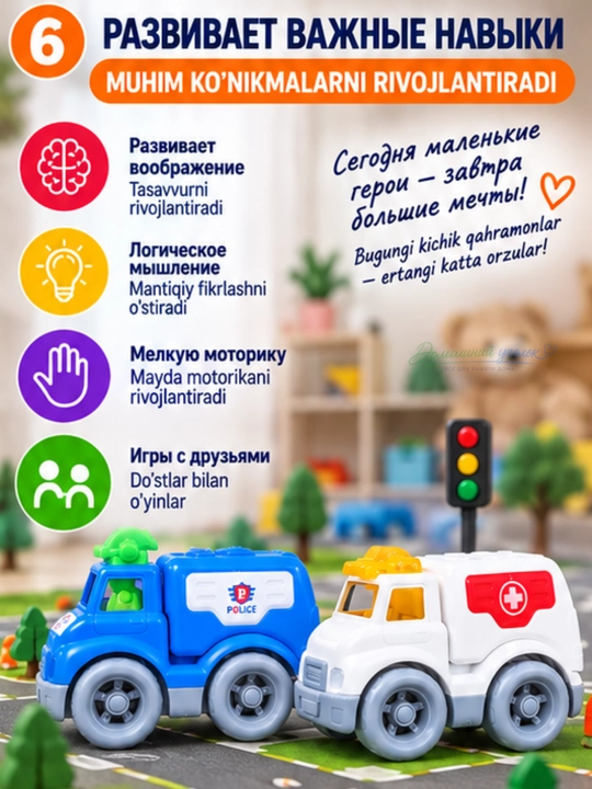Набор детских машинок CITY TRUCK, игрушечный транспорт и спецтехника, 2 или 4 шт