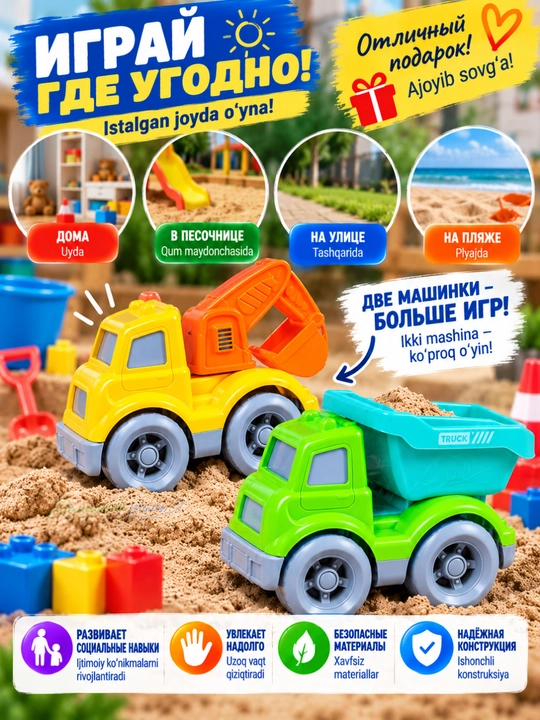 Набор детских машинок CITY TRUCK, игрушечный транспорт и спецтехника, 2 или 4 шт