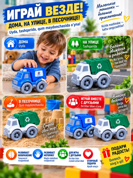 Набор детских машинок CITY TRUCK, игрушечный транспорт и спецтехника, 2 или 4 шт