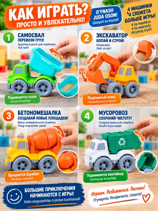 Набор детских машинок CITY TRUCK, игрушечный транспорт и спецтехника, 2 или 4 шт