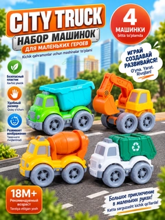 Песочный