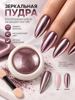 Конфетный
