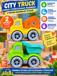 Ментоловый