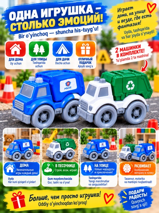 Детские машинки CITY TRUCK, набор игрушечной спецтехники, транспорт, 2 или 4 машины