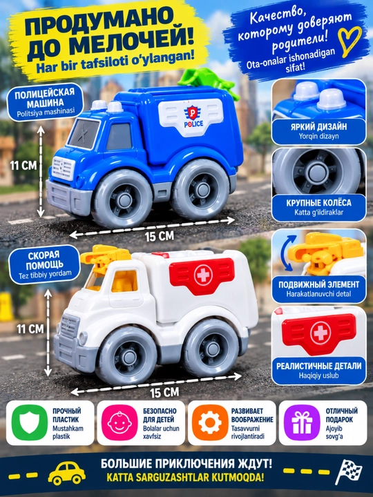 Детские машинки CITY TRUCK, набор игрушечной спецтехники, транспорт, 2 или 4 машины