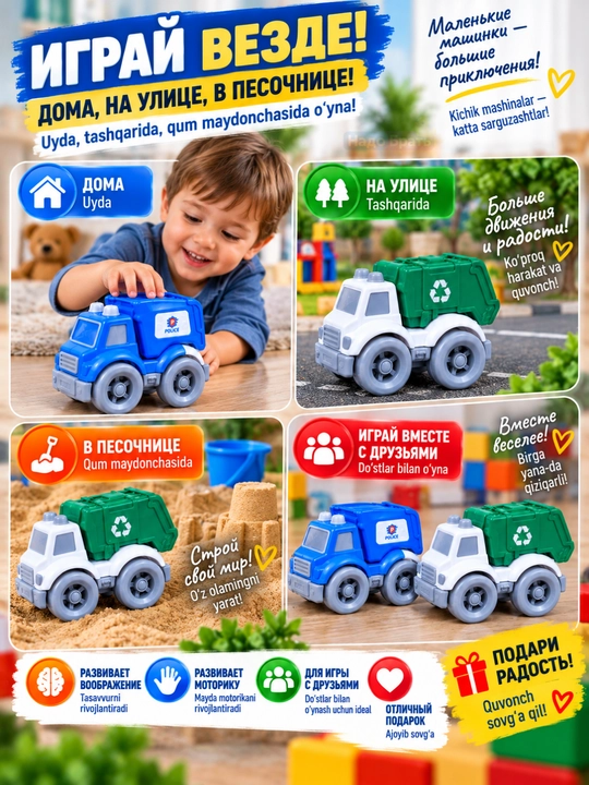 Детские машинки CITY TRUCK, набор игрушечной спецтехники, транспорт, 2 или 4 машины