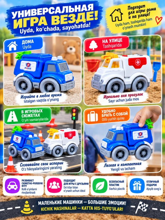 Детские машинки CITY TRUCK, набор игрушечной спецтехники, транспорт, 2 или 4 машины