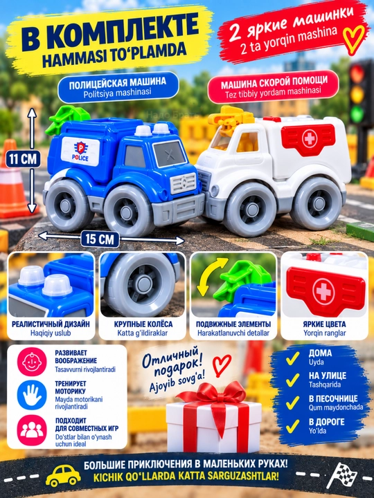 Детские машинки CITY TRUCK, набор игрушечной спецтехники, транспорт, 2 или 4 машины