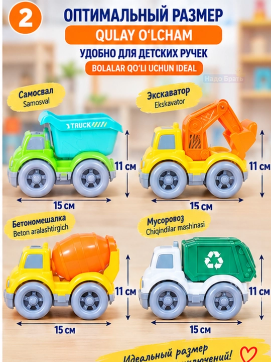 Детские машинки CITY TRUCK, набор игрушечной спецтехники, транспорт, 2 или 4 машины