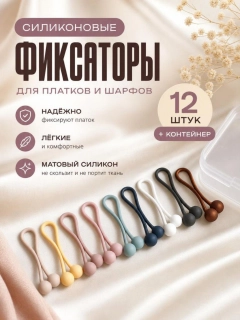 Разноцветный