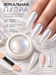 Коралловый меланж