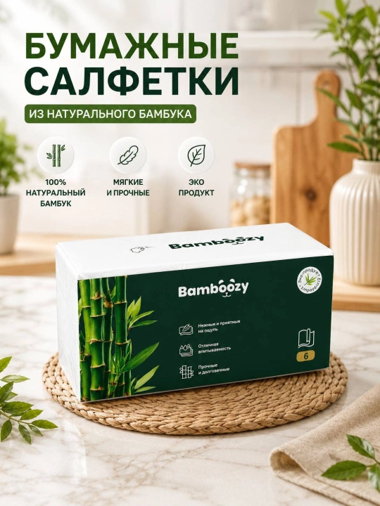 Bamboozy ekologik bambuk salfetkalari-6 qatlamli - 