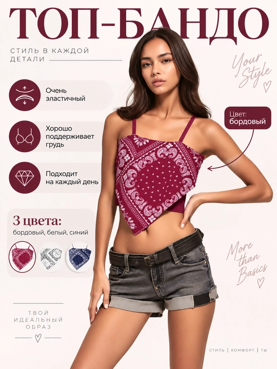 Ayollar uchun tasmali krop top, topik mayka