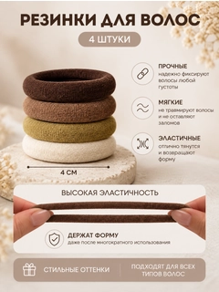 Карамельный