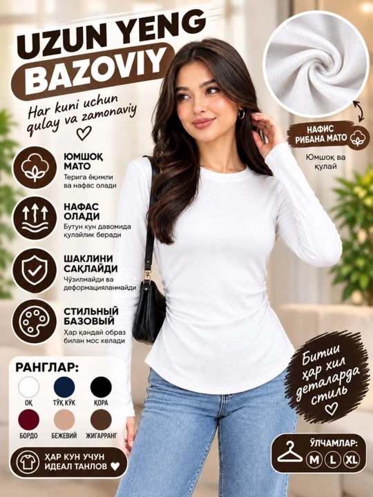 Женские лонгсливы базовые кофты, чёрные и белые